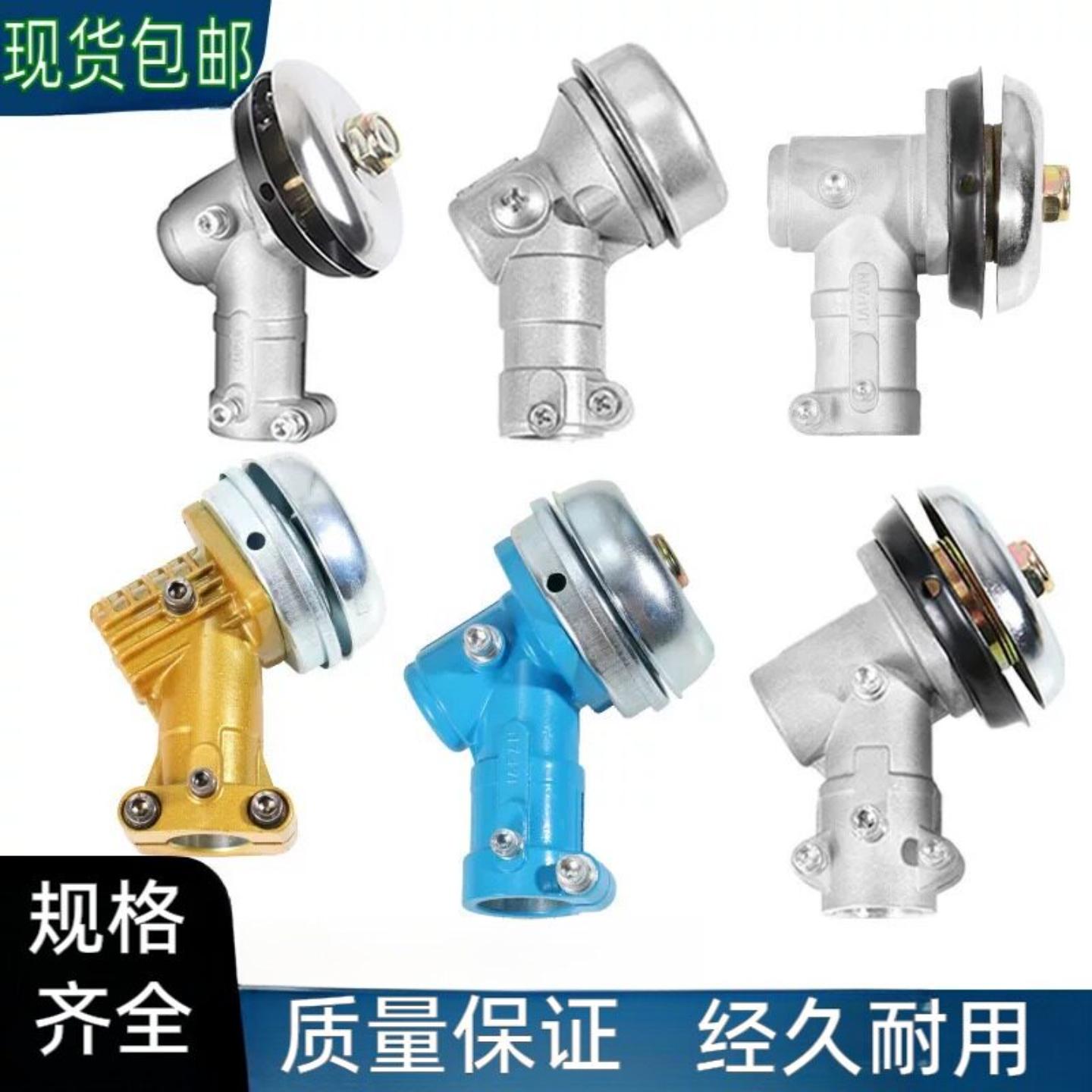打草机头割草机工作头通用进口原装齿轮箱刀头割灌机配件大全
