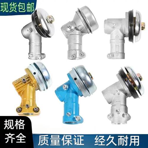 打草机头割草机工作头通用进口
