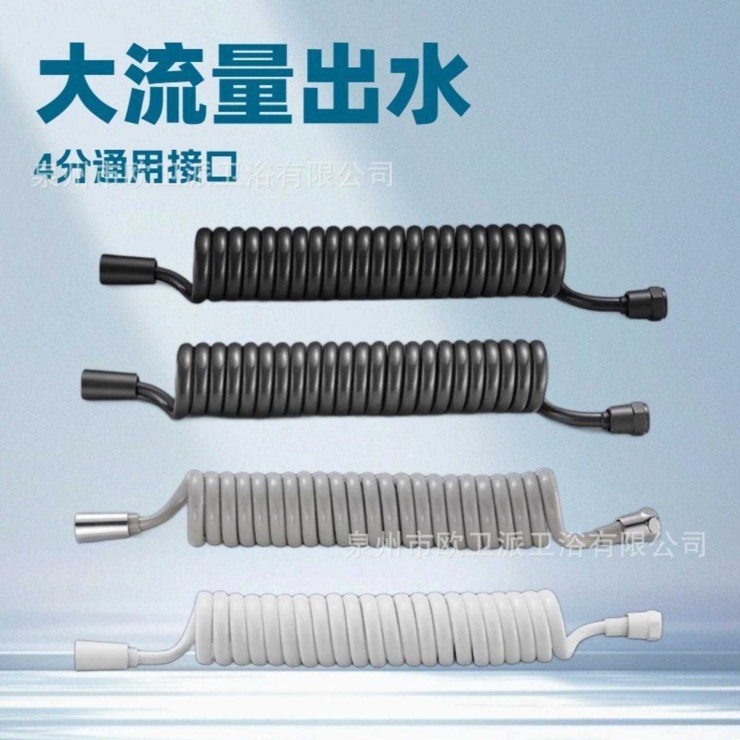 伸缩可抽拉式软管马桶喷枪厕所