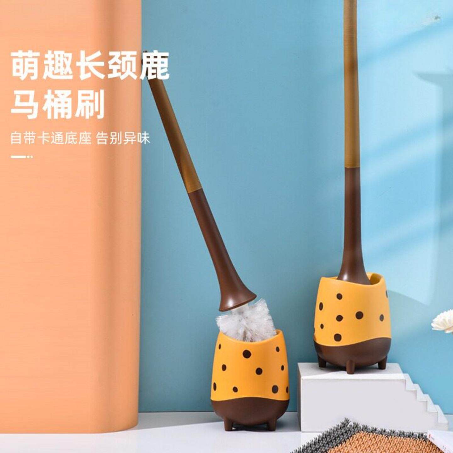 高端卫生间马桶刷长颈鹿家用小鹿