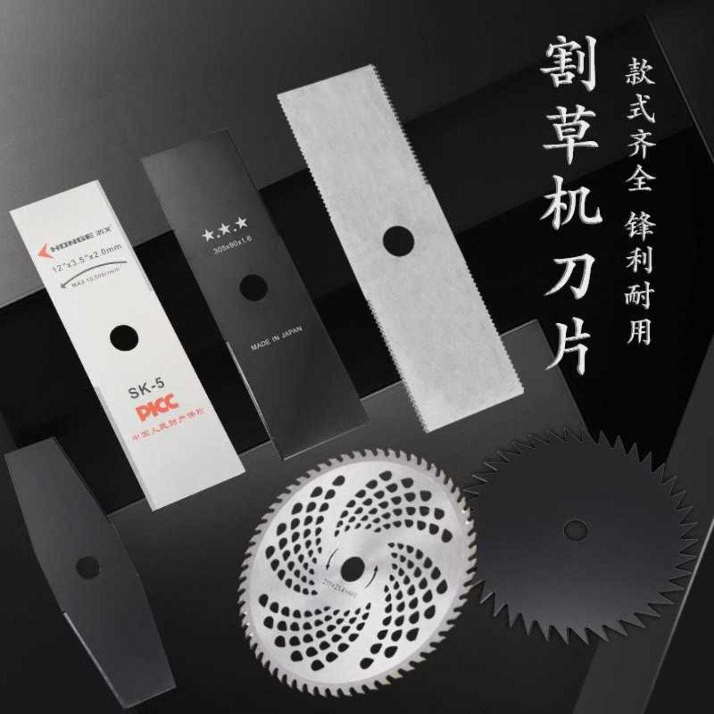 割草机刀片一字菱形锰钢加厚加长