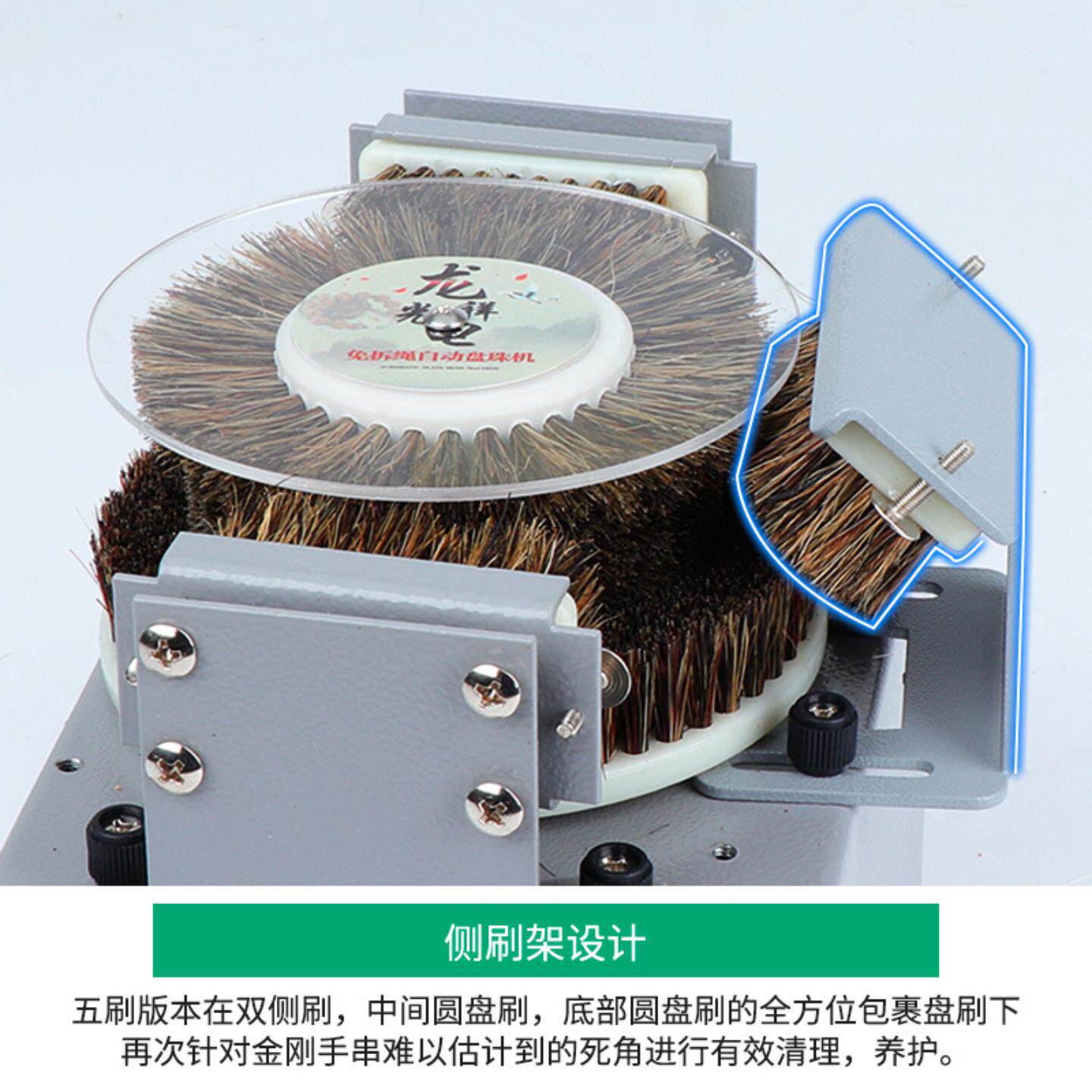 自动盘串机文玩电动刷金刚菩提