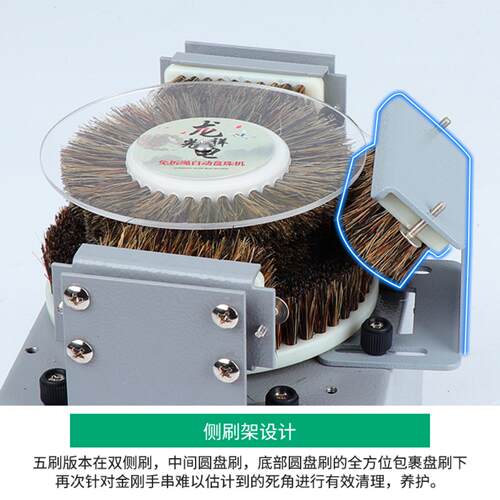 自动盘串机文玩电动刷金刚菩提