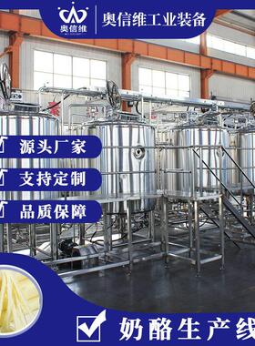 黄油挤出成型机器 小型黄油曲拉加工设备 佛灯油酥油制作机器