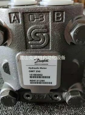 OMT400 151B3110丹佛斯danfoss摆线马达备货