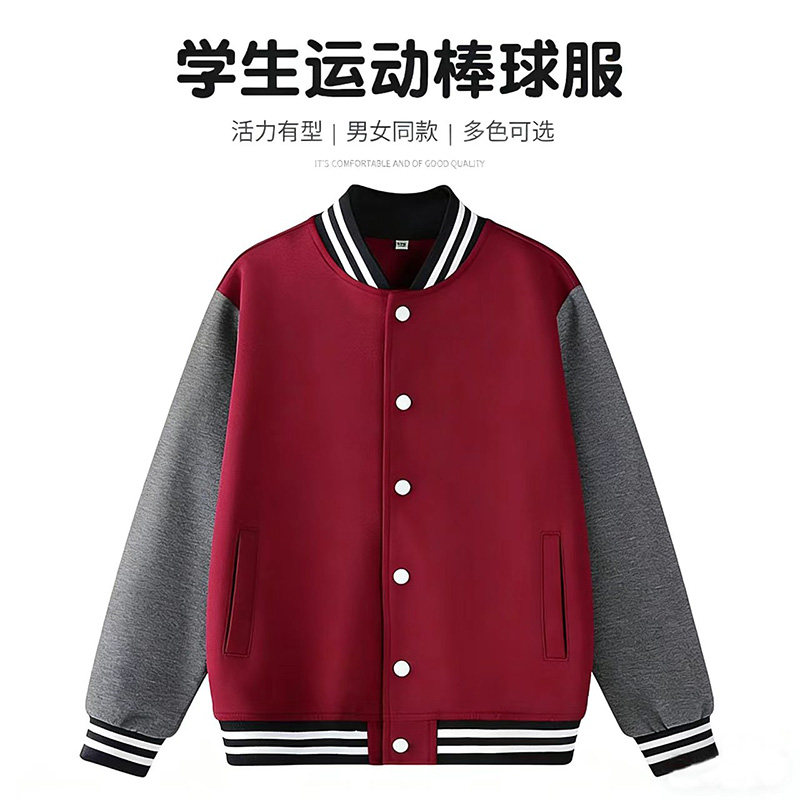 中小学生棒球服外套男女儿童通用童装伊顿学院风春秋运动校服套装