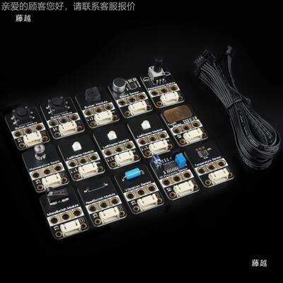 传感HTB学习套器件ArduinoUNOR3开发板mixy米思齐s创l意编程cratc