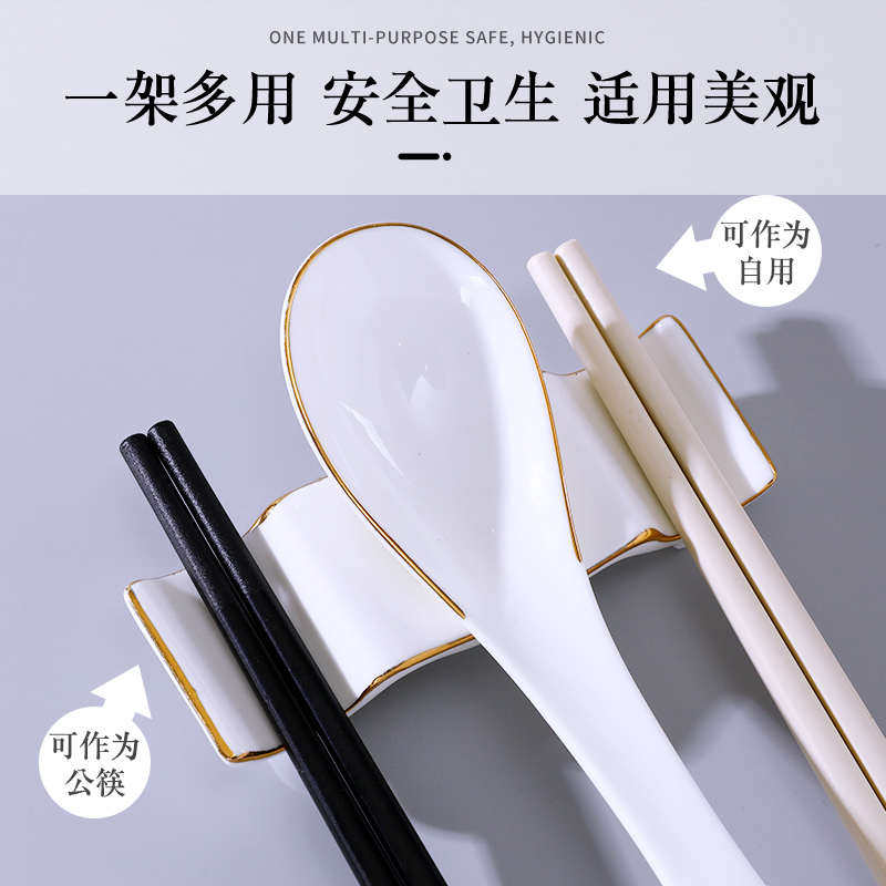 陶瓷双筷子架托骨瓷收纳公筷勺架托托金边勺子酒店筷双人支架架