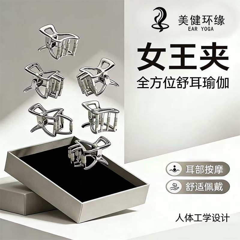 人体工学贴合设计|亲肤舒适佩戴