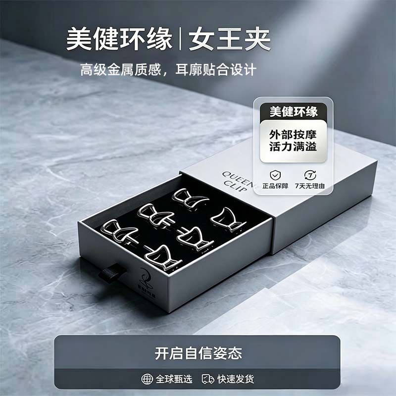 人体工学贴合设计|亲肤舒适佩戴