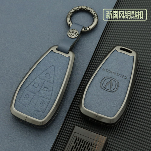 长安cs75plus钥匙套逸动plus二代cs55男cs35壳univ逸达汽车扣包