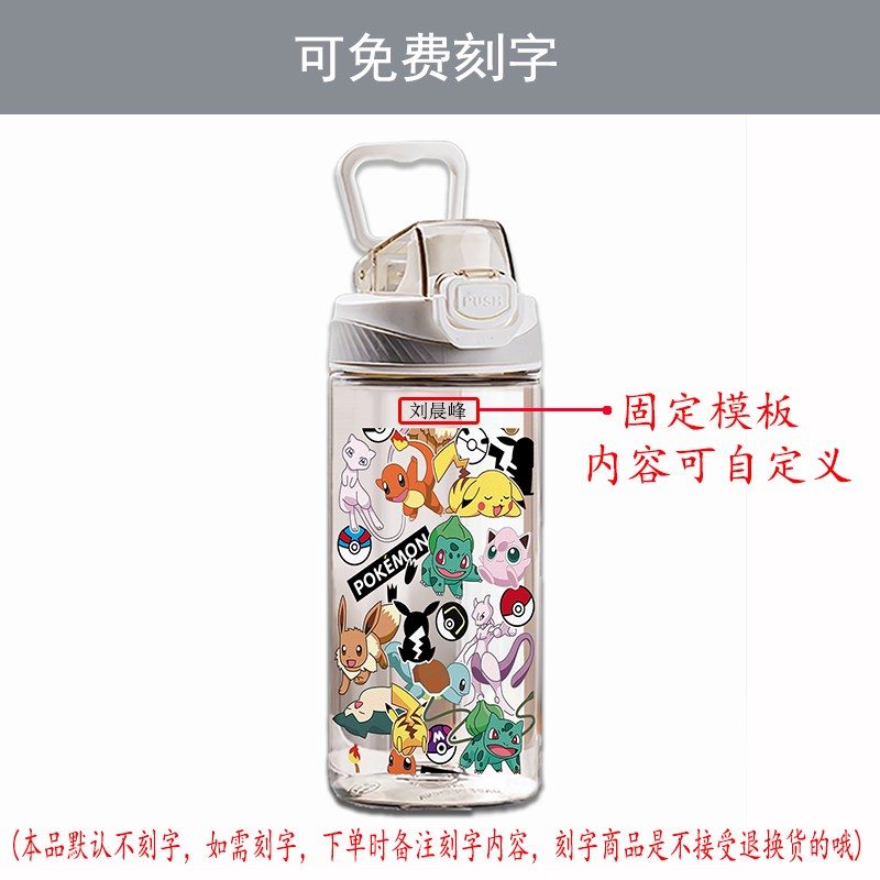 我的世界苦力怕儿童塑料水杯子男上学生专用直饮口喝饮水壶大容量