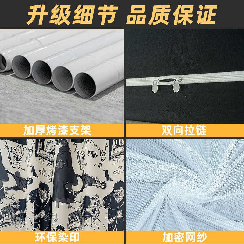 宿舍床帘一体式全封闭遮光带蚊帐上铺专用大学生窗帘支架寝室加厚