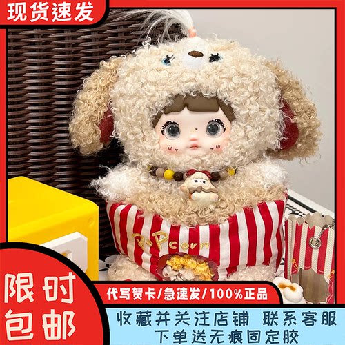 正版Nommi糯米儿关于童年盲盒