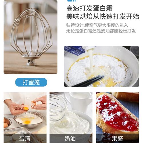 伊焙鲜奶机 奶油机鲜奶搅拌机7 鲜奶机商用家用奶油机YB-7L打蛋机