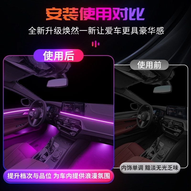宝马5系氛围灯五系f18气氛后排迎宾用品内饰改装件配件车内装饰gt