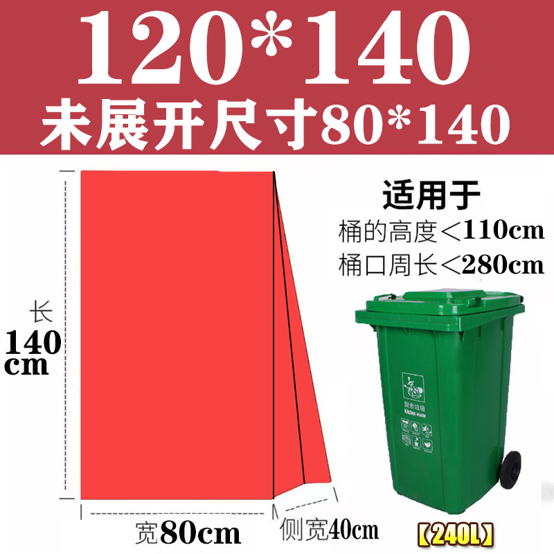 分类大垃圾袋大号加厚蓝色红色环卫物业口商用子灰色塑料袋平绿色