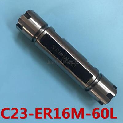高精ER直柄双头延长心机双头侧式杆走杆固ER11AER16ER20ER25UM
