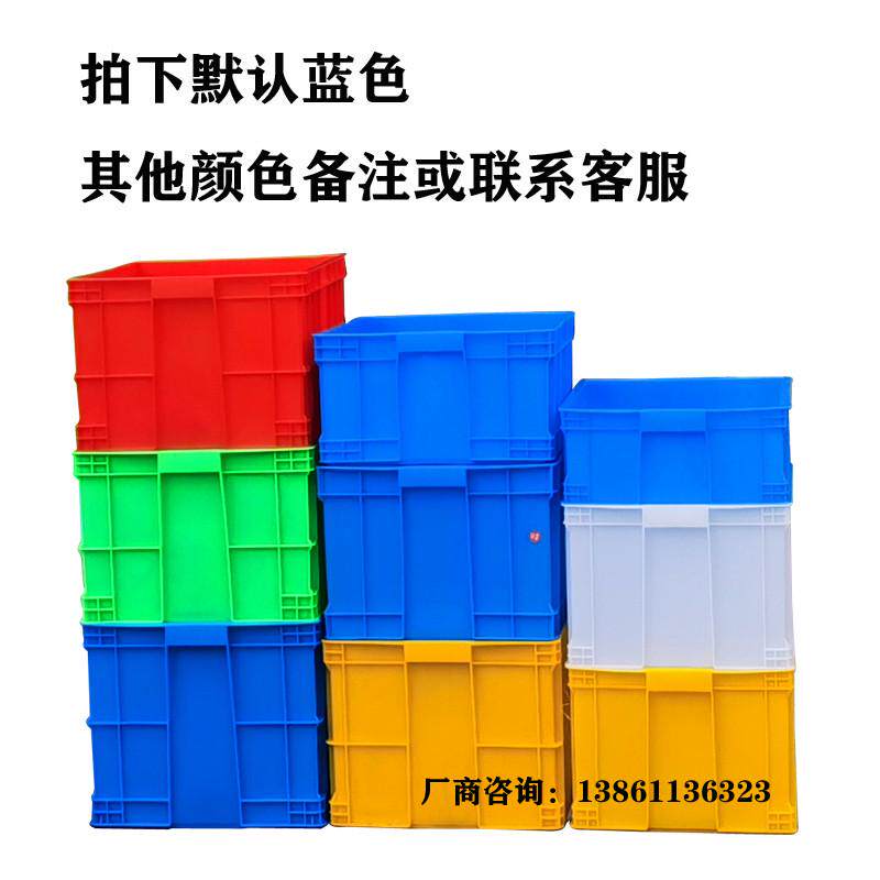带轮子加厚带盖塑料箱超大服装厂胶滑轮周转箱收纳搬运整理箱新款