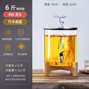 高硼硅玻璃泡酒瓶桶水桶底座带六斤冷果汁龙头罐10带可乐冷水壶斤