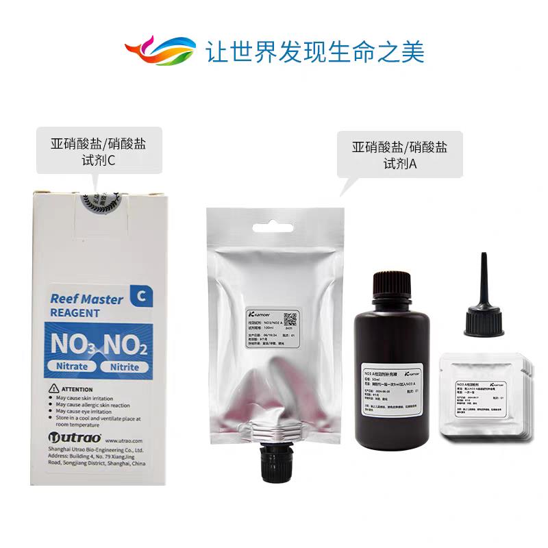 卡默尔海神KH检测试剂亚硝酸盐提升剂硝酸盐稳定液磷酸盐钙镁试剂图片