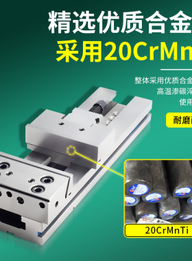 君达精密组合平口钳CNC中心虎钳GT853台67812铣床专用加工寸夹具