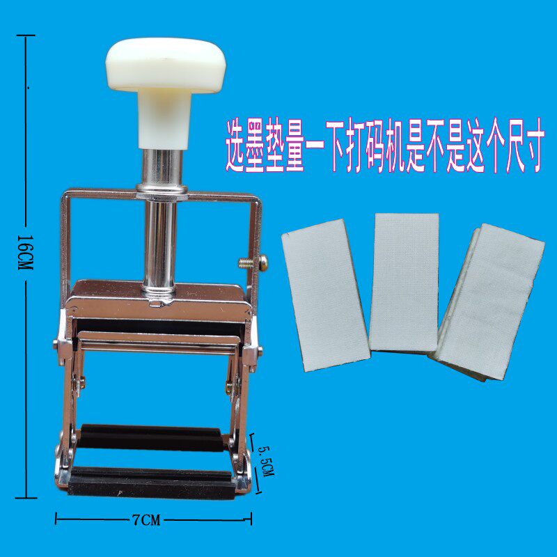 大号金属活字打码机大型包装专用生产日期打码器仿喷码油墨印章A7