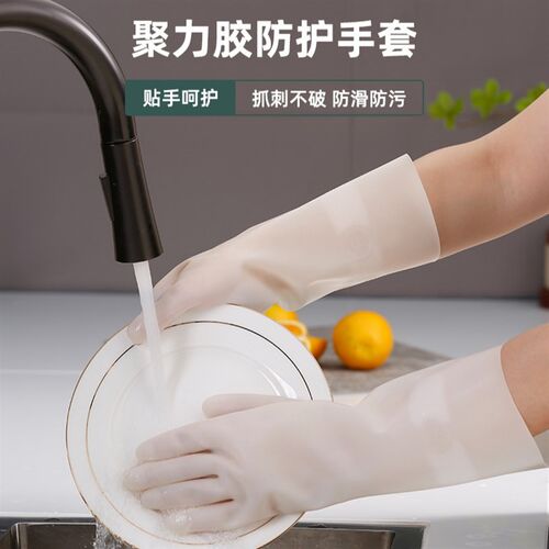 CEO希艺欧家务洗碗洗衣乳胶橡胶丁腈晴手套耐用不沾油聚力胶清洁