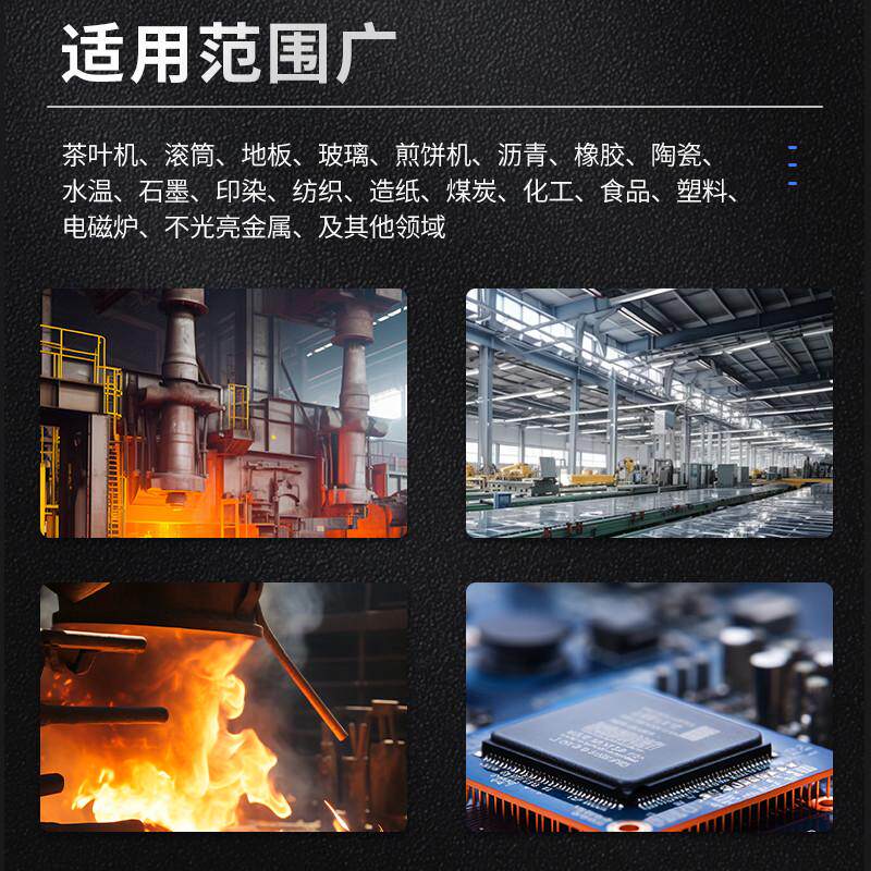 双激光在线式红外测温仪温度传感器感应器变送器高低温探头探测