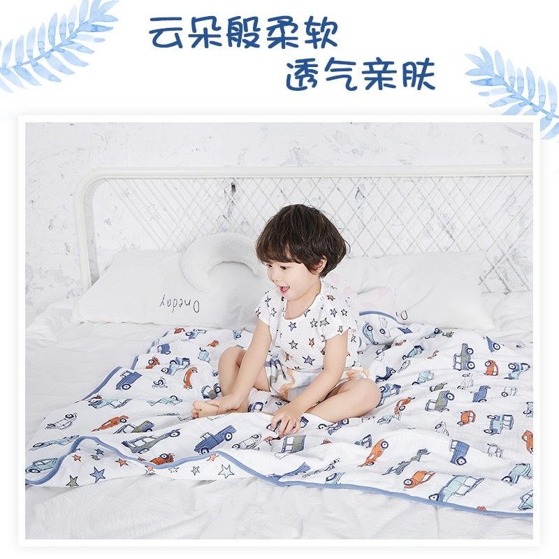 纳多果宝宝夹棉纱布抱被竹纤维亲子云朵恒温被学生午休被空调被