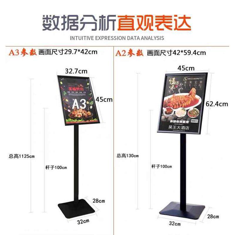 广告牌水牌展示牌立牌牌视牌立式A2展示架告示牌导指示牌睫毛迎宾