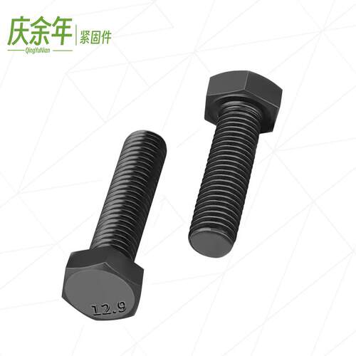 螺丝螺母大全12.9级高强度外六角螺栓螺丝加长螺钉螺杆M6M810-M30