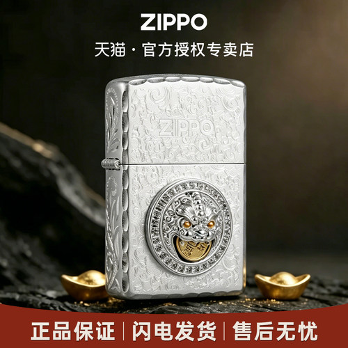 ZIPPO芝宝貔貅正品防风打火机