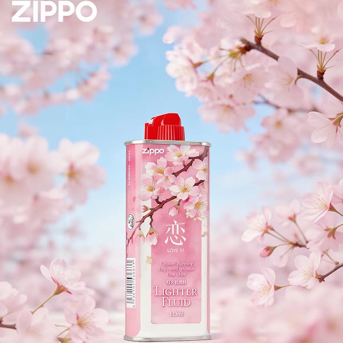 zippo打火机樱花香氛煤油燃料原装官方旗舰店正品配件火石棉芯