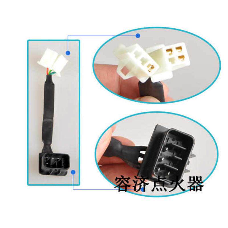 适用迪爽HJ150-9/9A摩托车改装不限速TR150防盗配件直流点火器