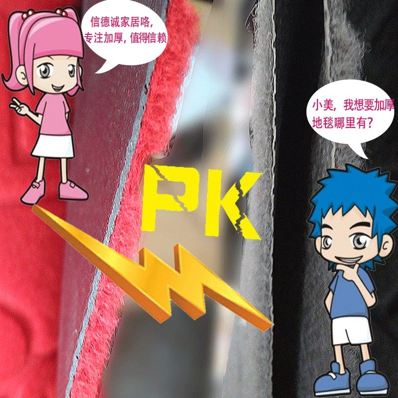 走廊地毯定制地垫门垫过道可裁剪地毯