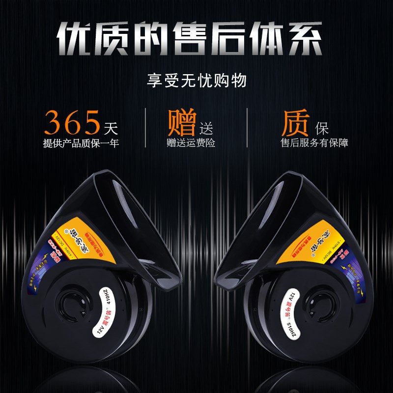 适用五十铃D-MAX牧游侠瑞迈铃拓 皮卡庆铃竞技者汽车鸣笛蜗牛喇叭