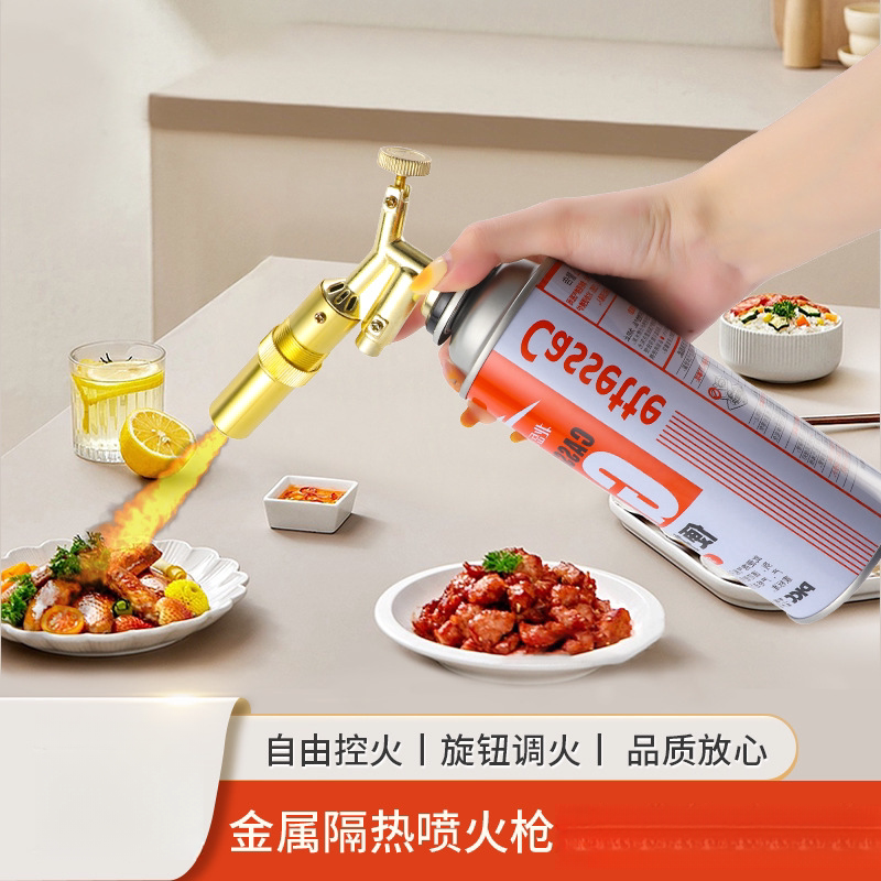 烧猪脚毛专用喷枪家用金属气罐