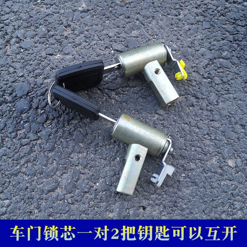 适用货车欧曼伦GTL中控总成EST驾驶室门锁钥匙开门开关