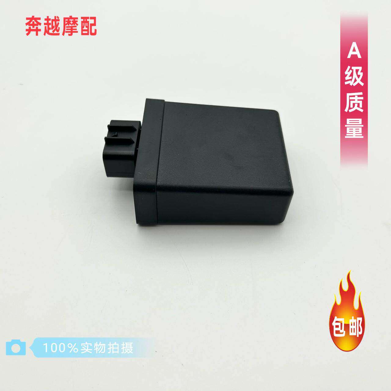 适用山叶飞鹰凌鹰火100巧格100福喜100/ZY100机车点火器CDI