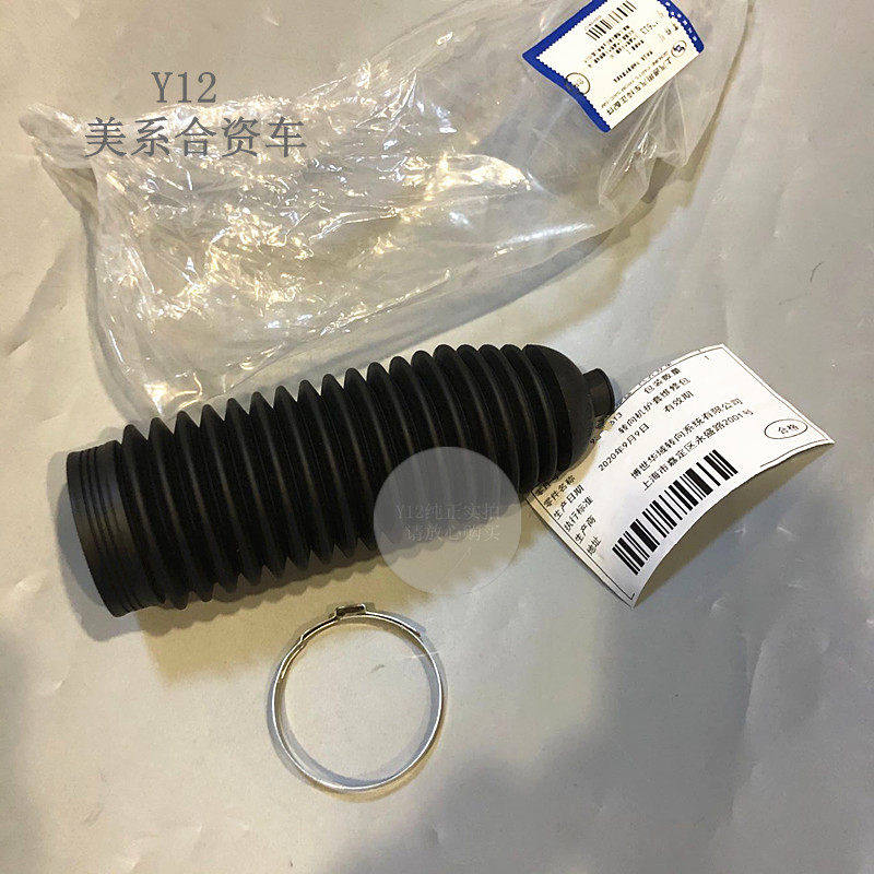 别克凯越方向机防尘套 老君威老君越新世纪GL8原厂转向机护套