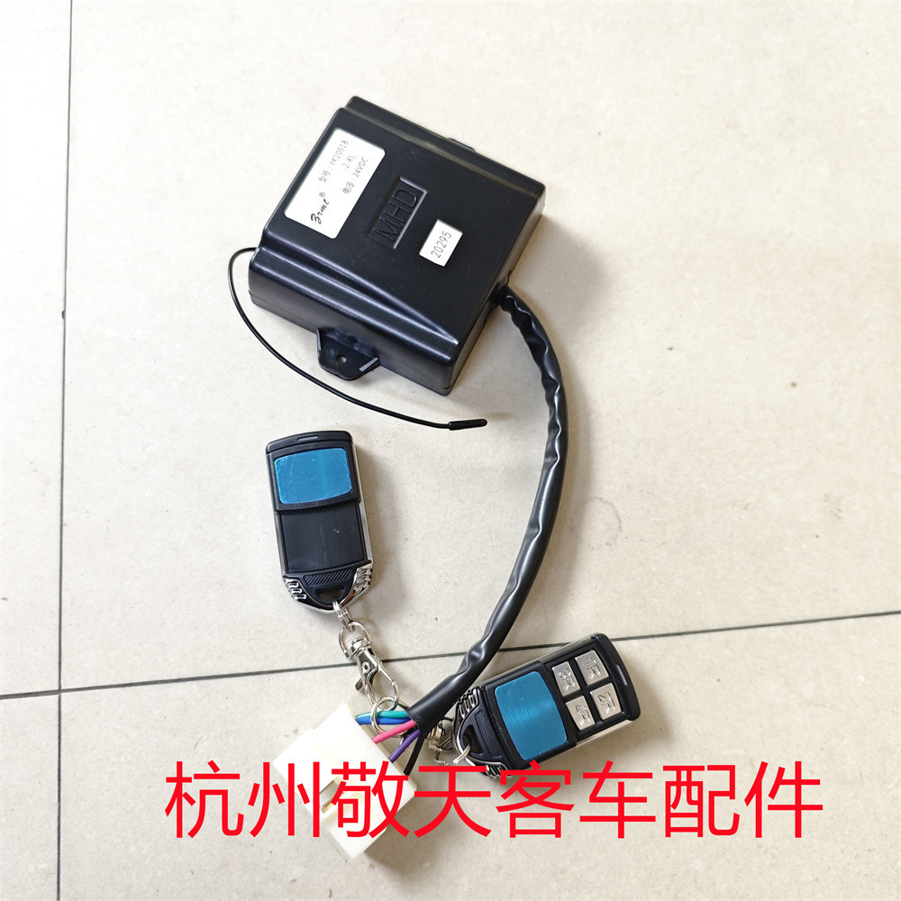 厦门金龙 龙客车专用车门遥控器 外摆门遥控器