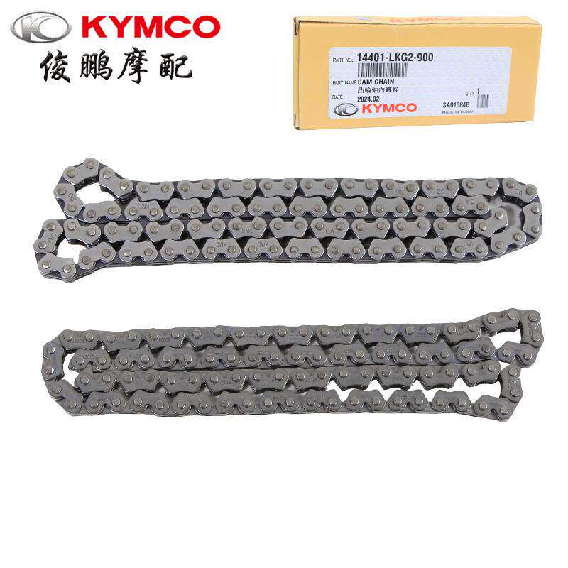 光阳原厂 RKS/RKH150 X 雷霆王RCK180 KRV180 MA125 正时小链条