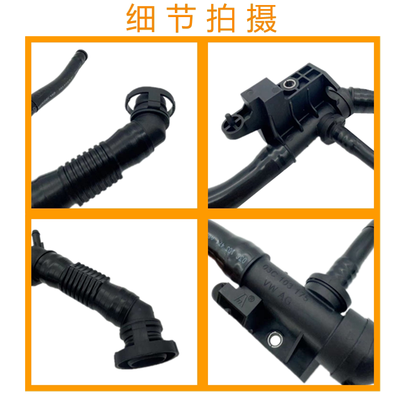 适配福斯尚酷高尔夫旅行/新款甲壳虫1.4T废气管真空管排气阀