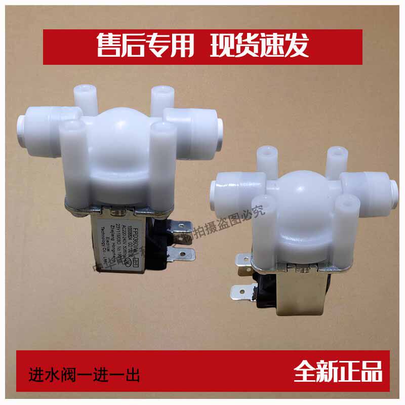 适用小吉minij壁挂滚筒洗衣机进水阀G1-ZB NB MZB NZB电磁阀配件
