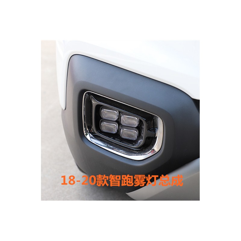 KIA智跑雾灯总成18/19/20新款智跑LED四眼前杠灯边框前防雾灯罩
