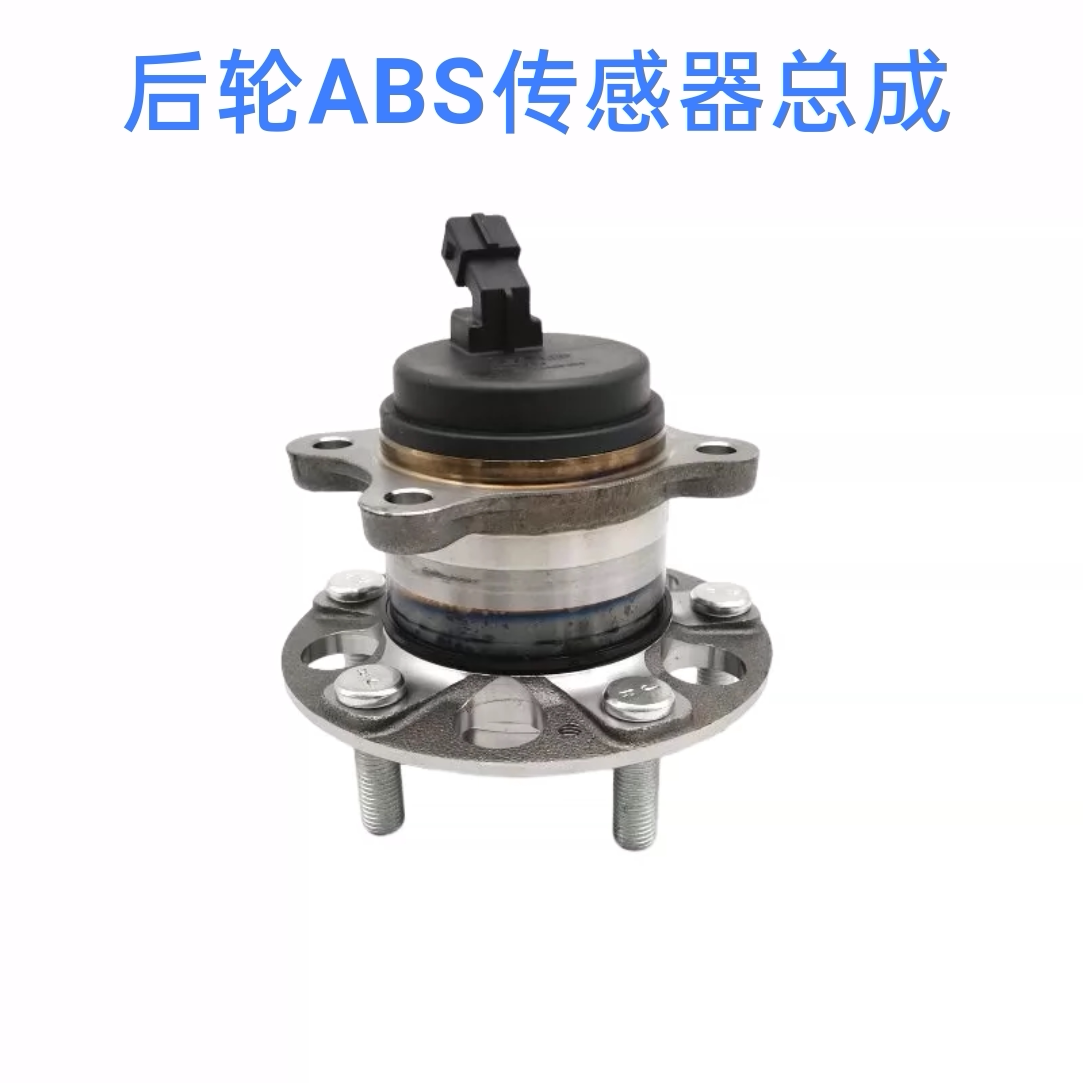 适配现代领动朗动全新悦动昂西诺悦纳后轮轴承轴头ABS轮速感测器