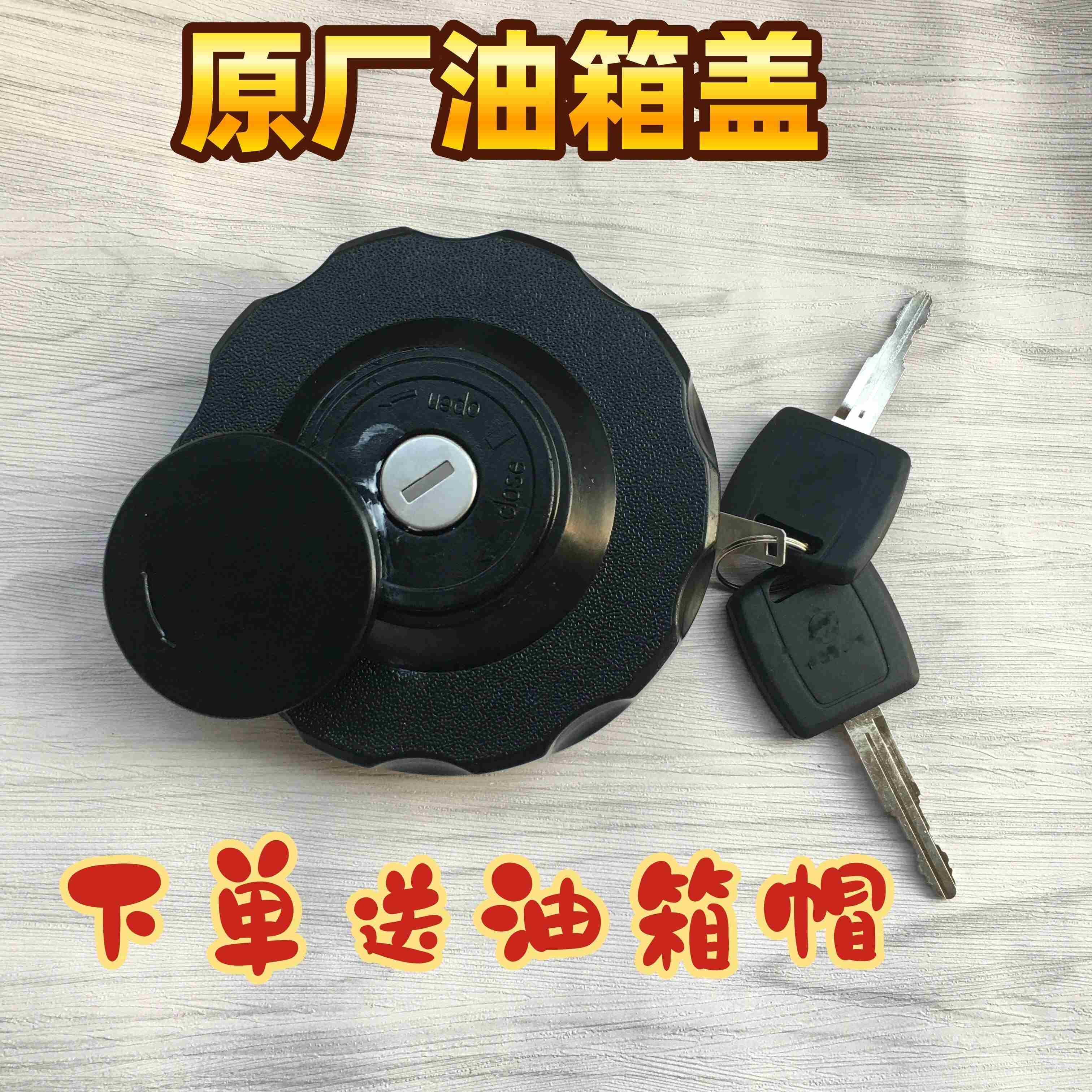 油箱盖子适用戴姆勒欧曼GTL油箱盖防盗锁EST燃油箱锁总成带钥匙