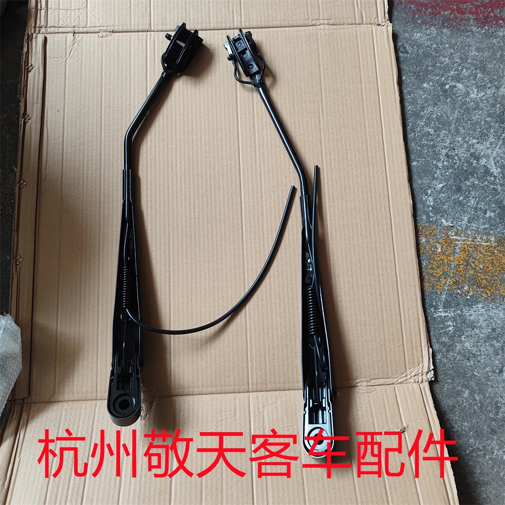适用宇通 龙客车雨刮器雨刮杆 刮水杆 雨刮臂GBXM80 GBXM79