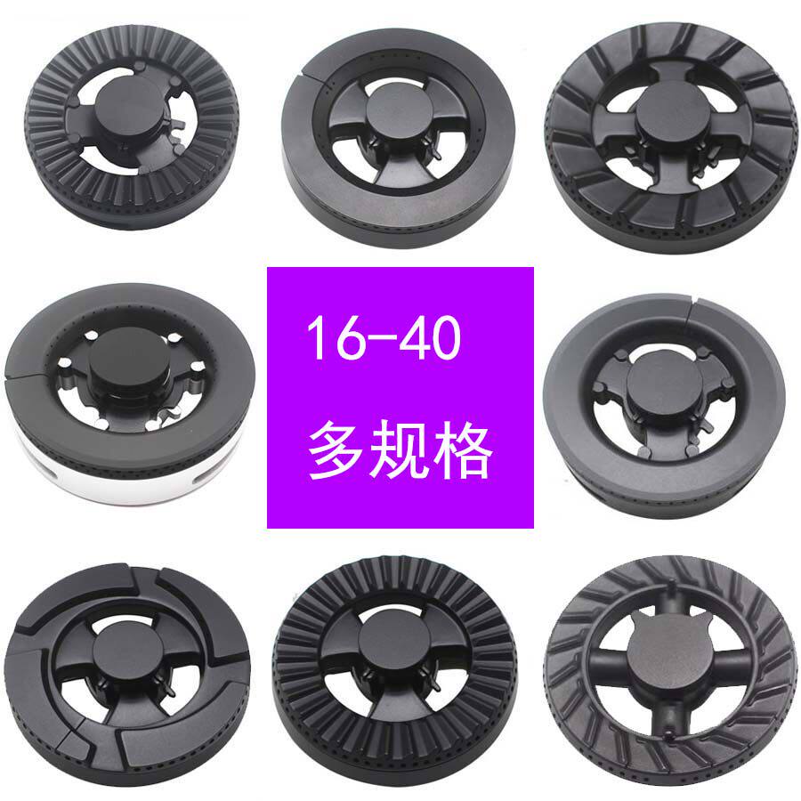 集成灶铜火盖配件 适用板川 亿田  普森等品牌分火器